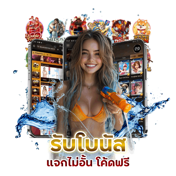 แจกไม่อั้น NAKA77 โค้ดฟรี