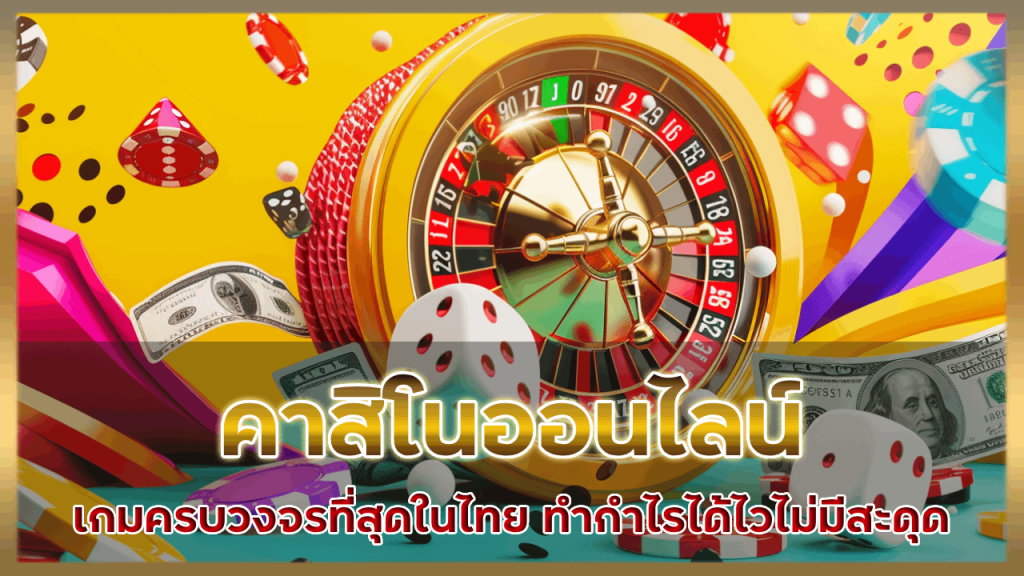 suckbet คาสิโนออนไลน์